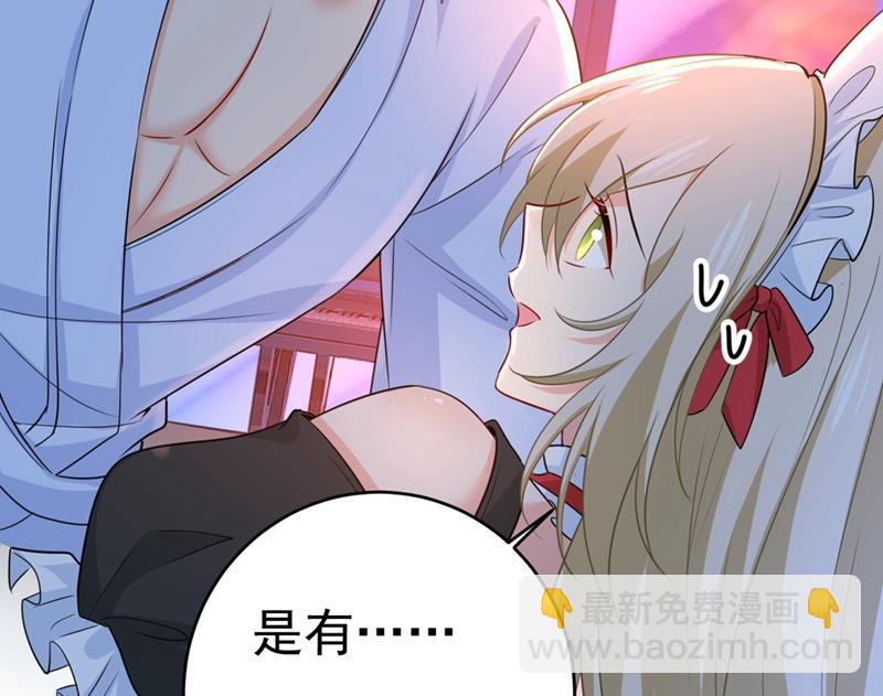 宫先生做的饭真好吃(1/2)-第409话