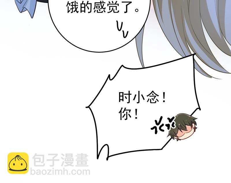 宫先生做的饭真好吃(1/2)-第409话