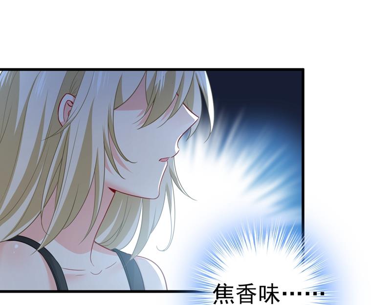 宫先生做的饭真好吃(1/2)-第409话