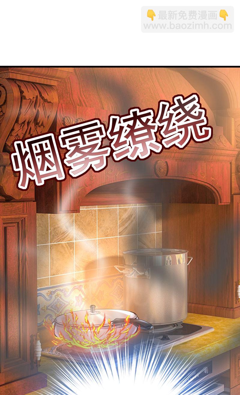 宫先生做的饭真好吃(1/2)-第409话
