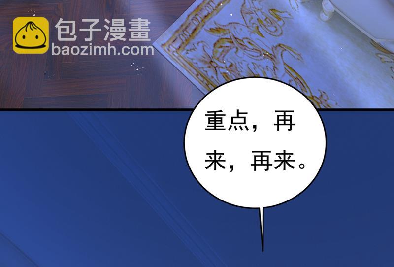 宫先生做的饭真好吃(1/2)-第409话