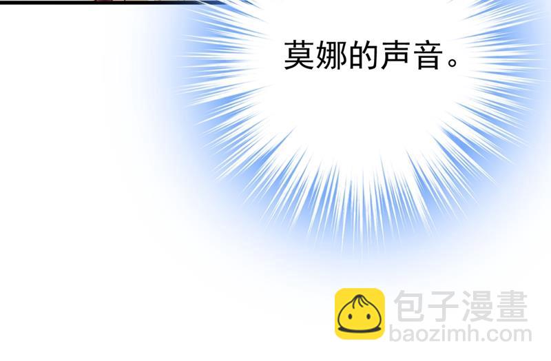 宫先生做的饭真好吃(1/2)-第409话