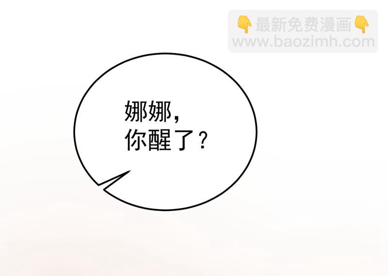 宫先生做的饭真好吃(1/2)-第409话