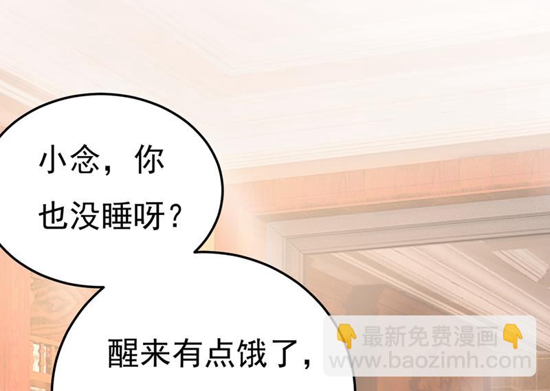 宫先生做的饭真好吃(1/2)-第409话