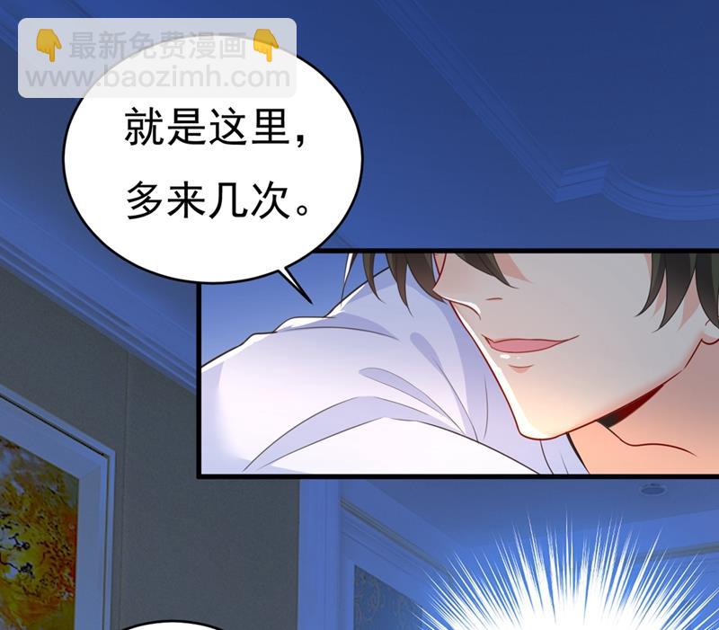 宫先生做的饭真好吃(1/2)-第409话