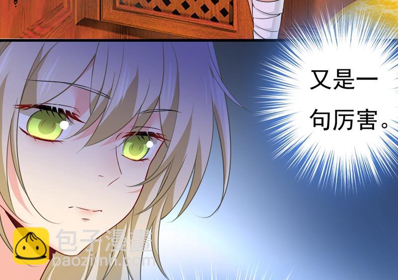 宫先生做的饭真好吃(1/2)-第409话
