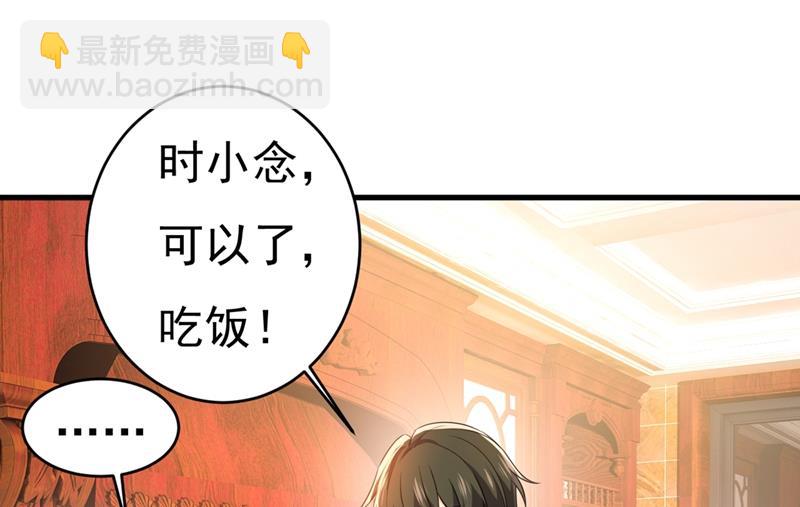 宫先生做的饭真好吃(1/2)-第409话