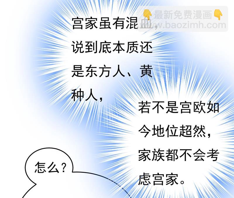 宫先生做的饭真好吃(1/2)-第409话
