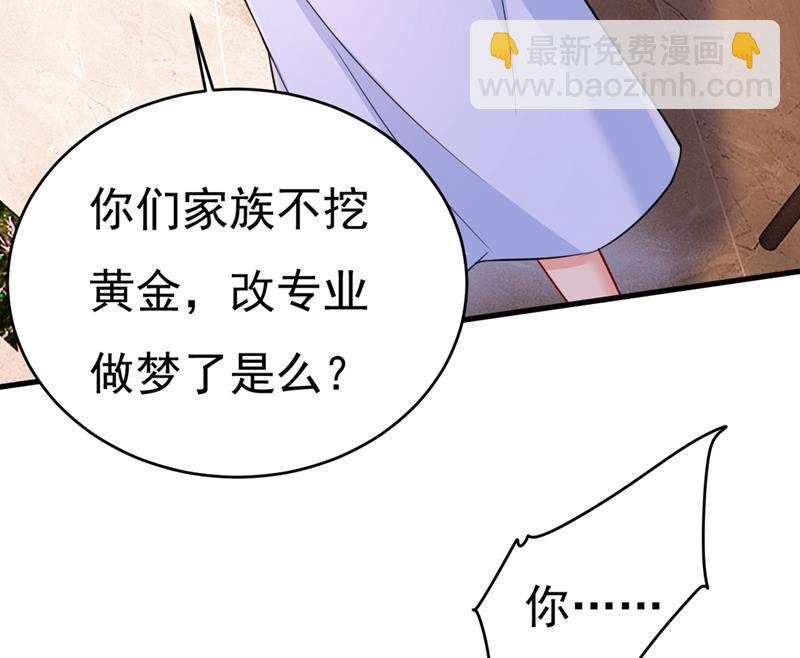 宫先生做的饭真好吃(1/2)-第409话