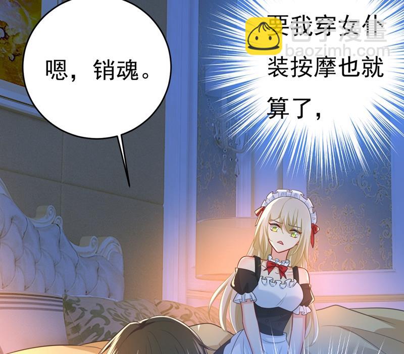 宫先生做的饭真好吃(1/2)-第409话