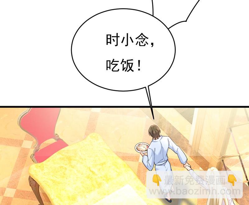 宫先生做的饭真好吃(1/2)-第409话