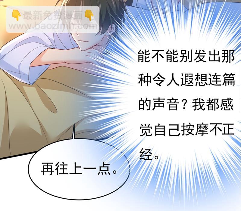 宫先生做的饭真好吃(1/2)-第409话