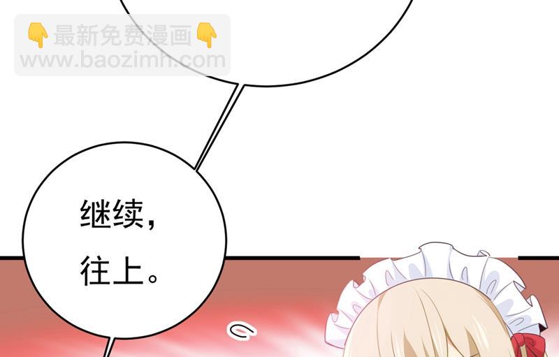 宫先生做的饭真好吃(1/2)-第409话