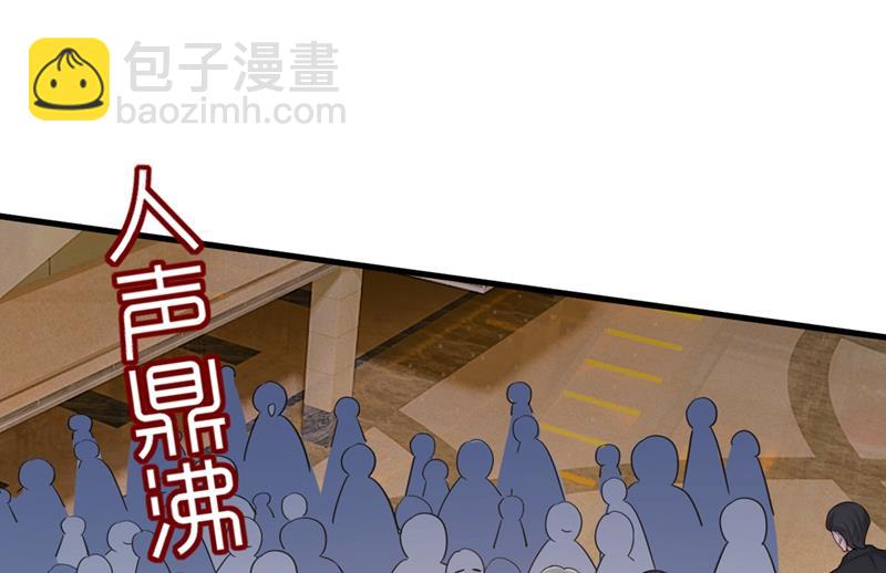 请你给我一点支持！(1/2)-第411话
