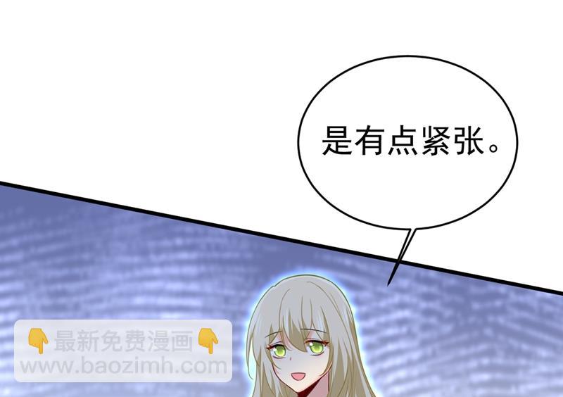 请你给我一点支持！(1/2)-第411话