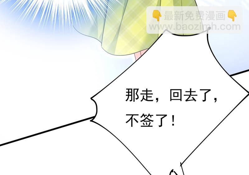 请你给我一点支持！(1/2)-第411话