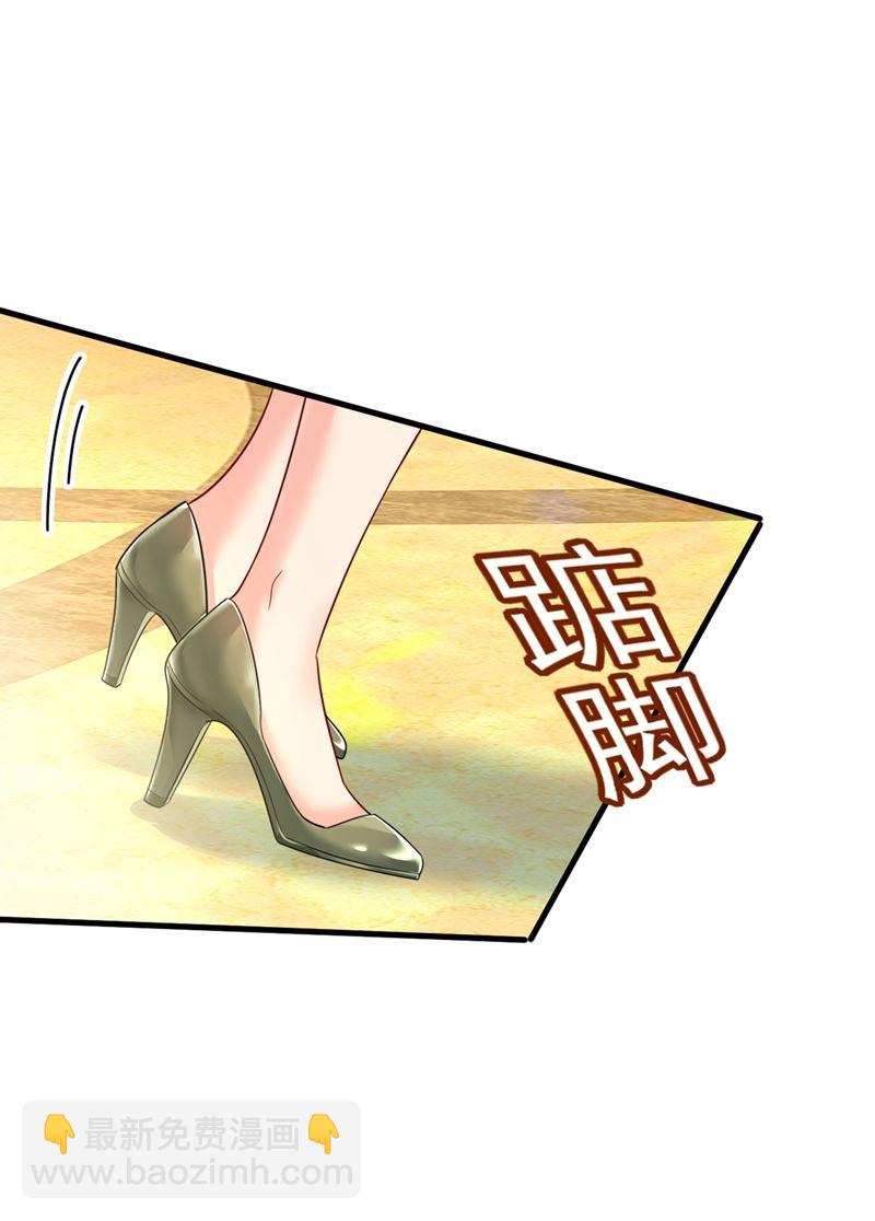 请你给我一点支持！(1/2)-第411话