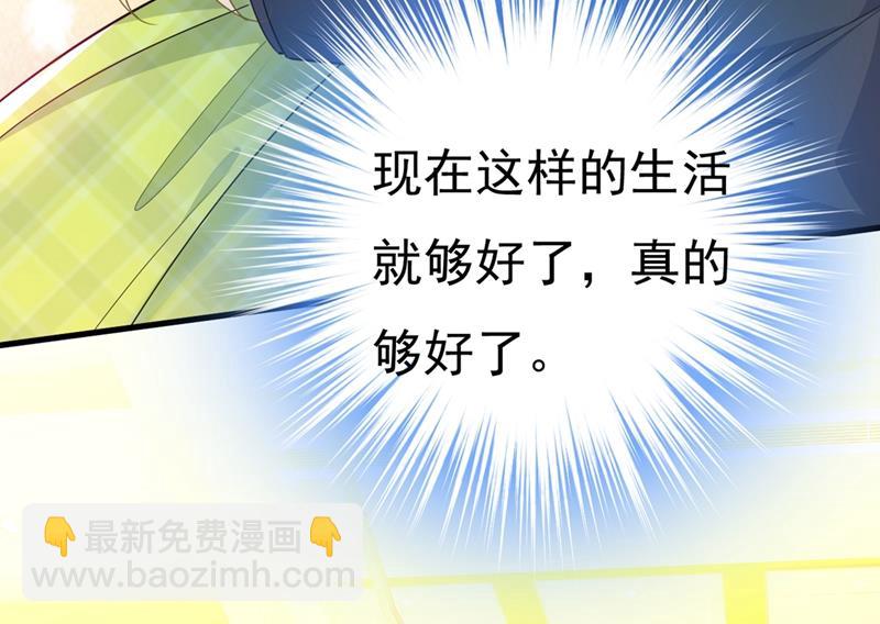 请你给我一点支持！(1/2)-第411话