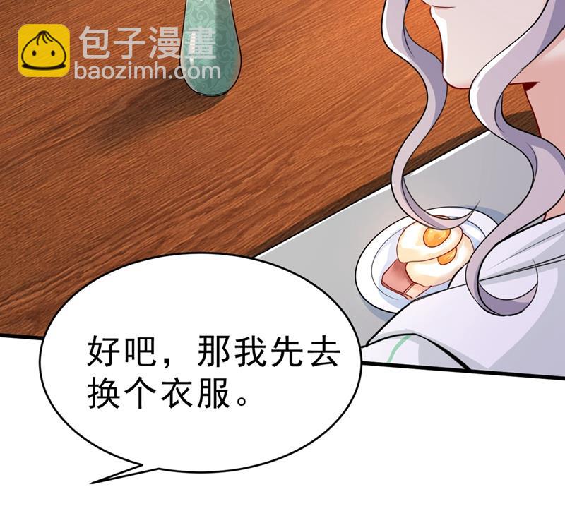 请你给我一点支持！(1/2)-第411话