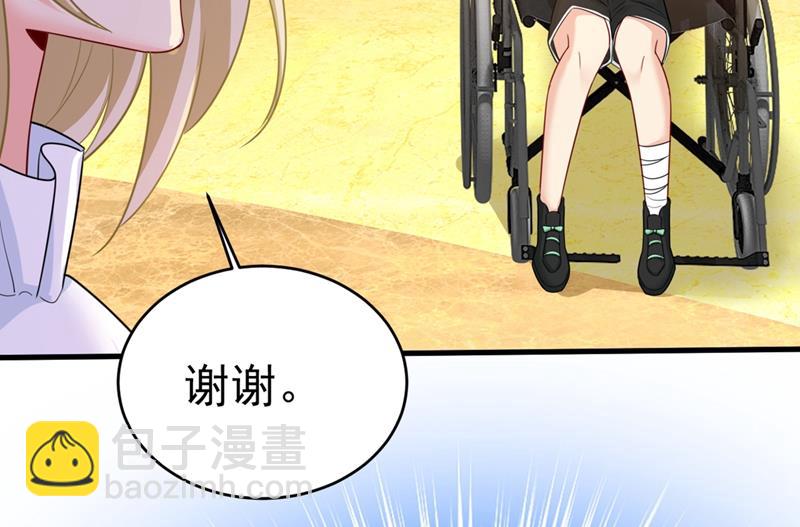 请你给我一点支持！(1/2)-第411话