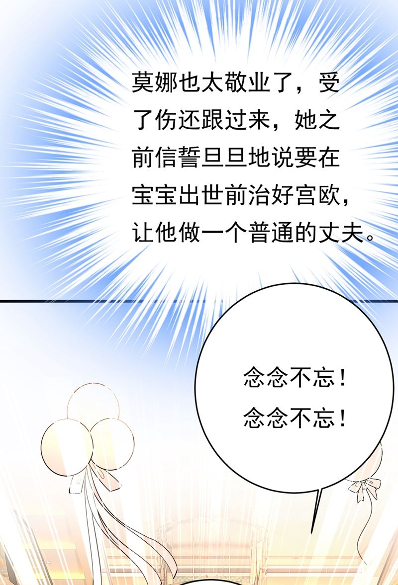 请你给我一点支持！(1/2)-第411话
