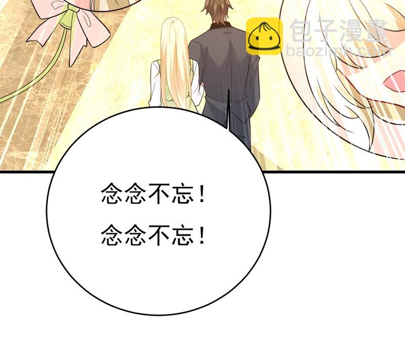 请你给我一点支持！(1/2)-第411话