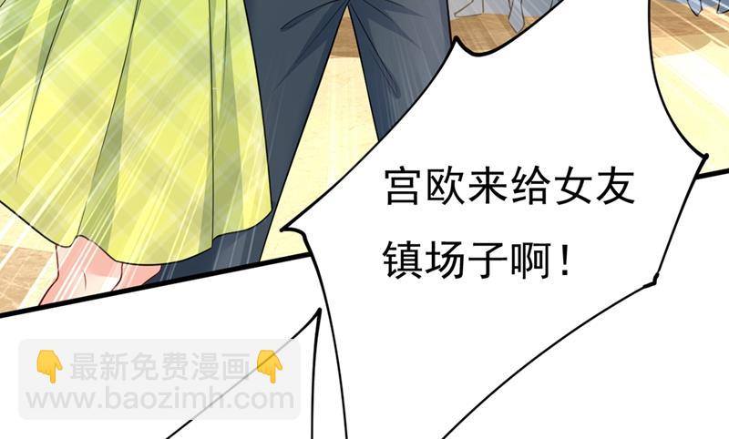 请你给我一点支持！(1/2)-第411话