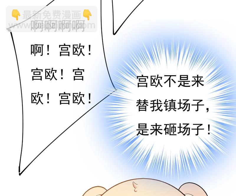 请你给我一点支持！(1/2)-第411话