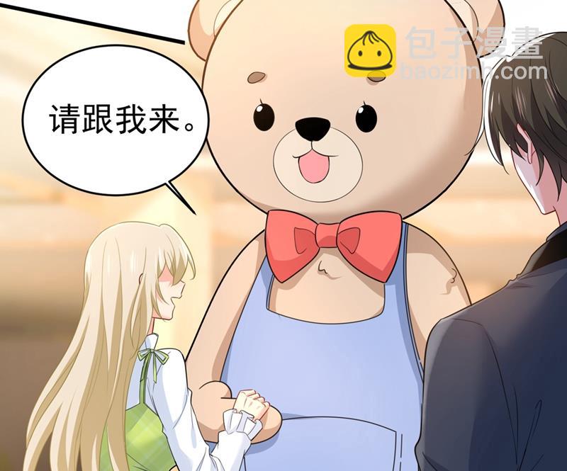 请你给我一点支持！(1/2)-第411话