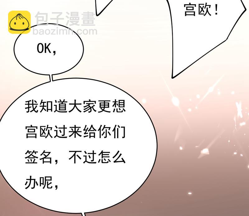 请你给我一点支持！(1/2)-第411话