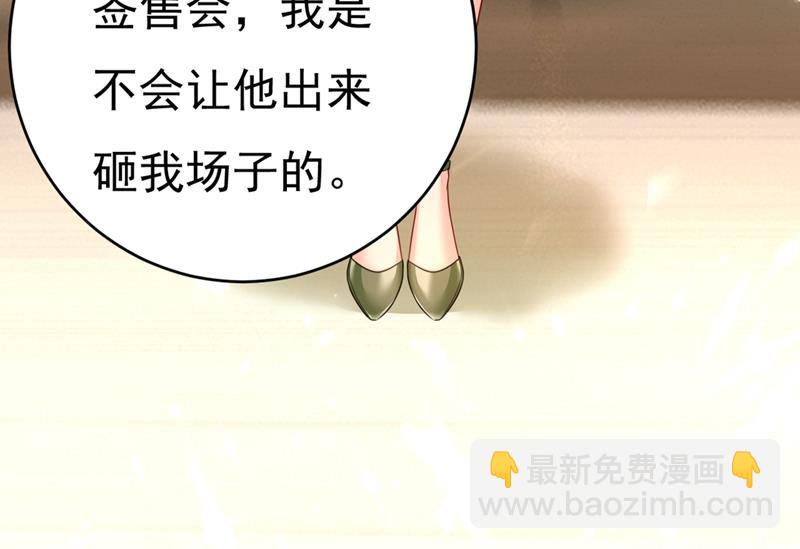 请你给我一点支持！(1/2)-第411话