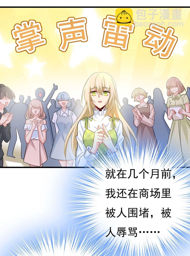 请你给我一点支持！(1/2)-第411话