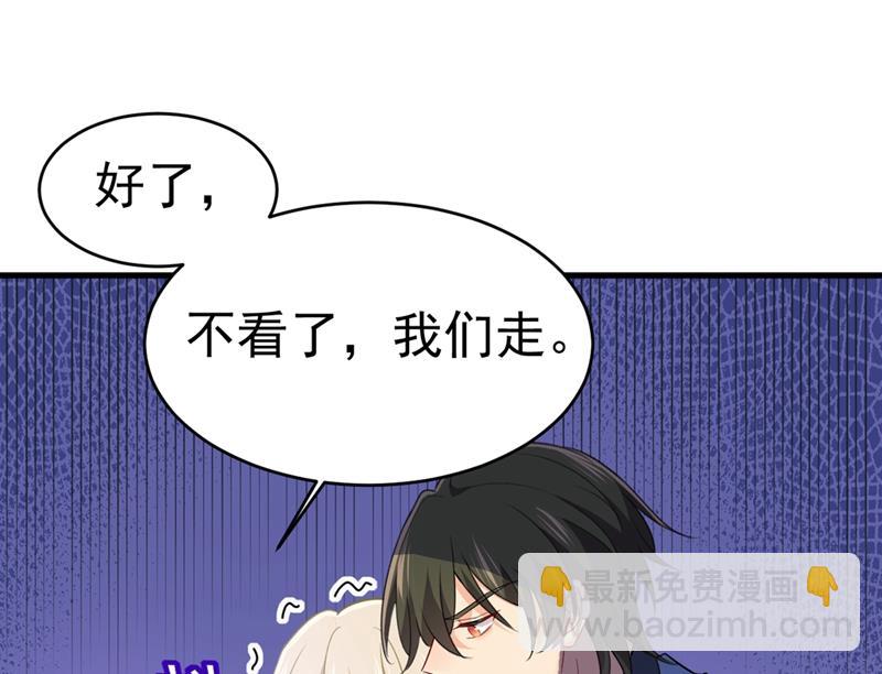 肚子好痛！我的宝宝(1/2)-第413话