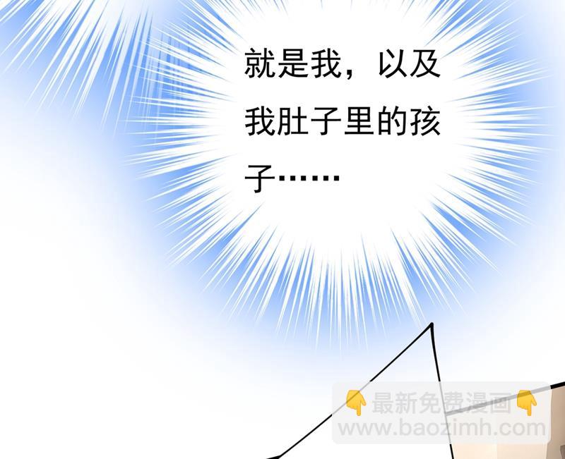 肚子好痛！我的宝宝(1/2)-第413话