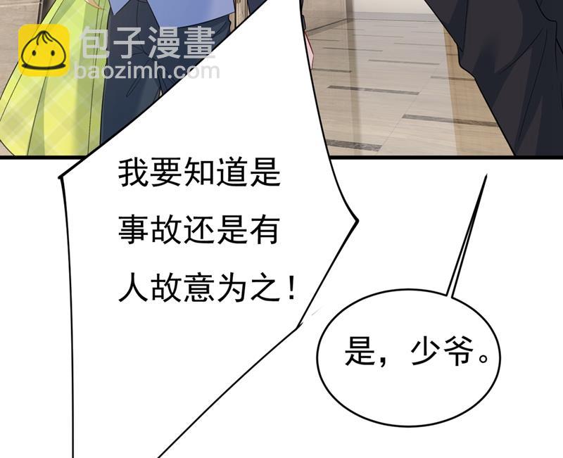 肚子好痛！我的宝宝(1/2)-第413话