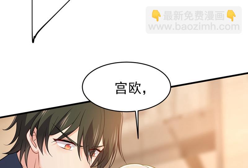 肚子好痛！我的宝宝(1/2)-第413话