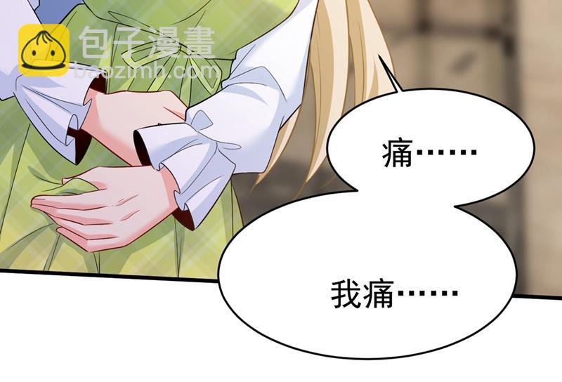 肚子好痛！我的宝宝(1/2)-第413话