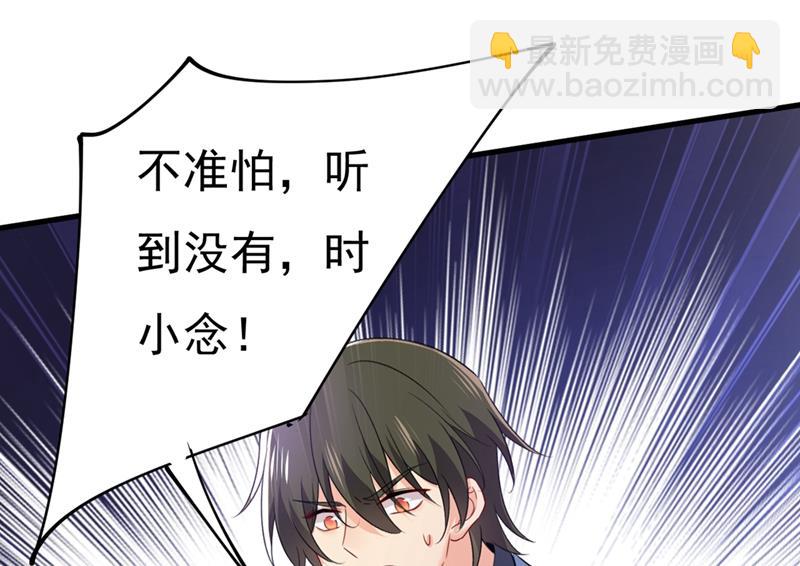 肚子好痛！我的宝宝(1/2)-第413话