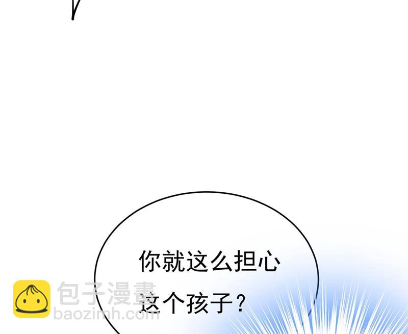 肚子好痛！我的宝宝(1/2)-第413话