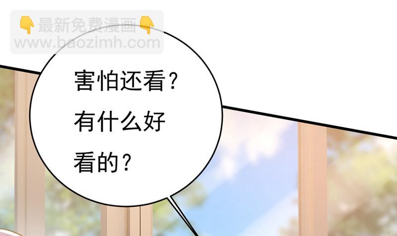 肚子好痛！我的宝宝(1/2)-第413话