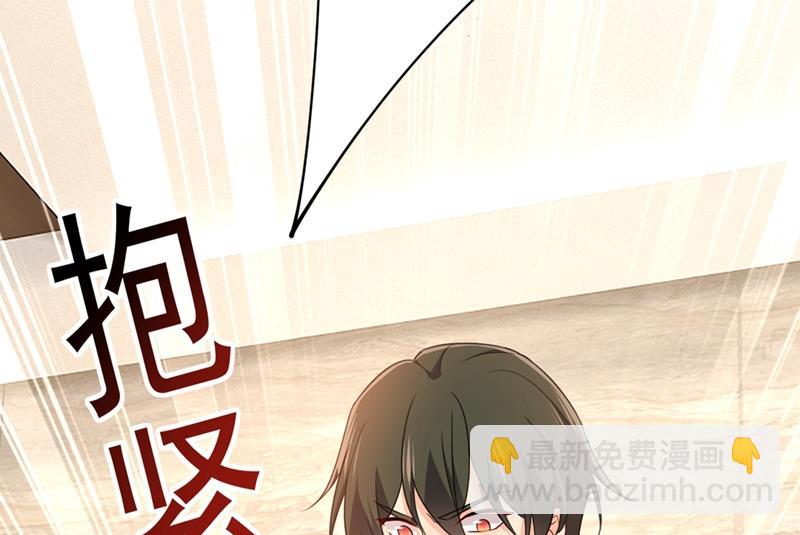 肚子好痛！我的宝宝(1/2)-第413话