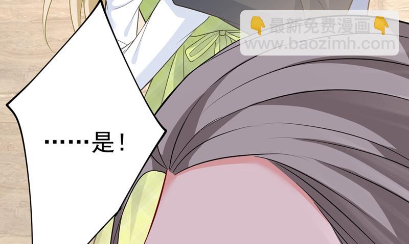 肚子好痛！我的宝宝(1/2)-第413话