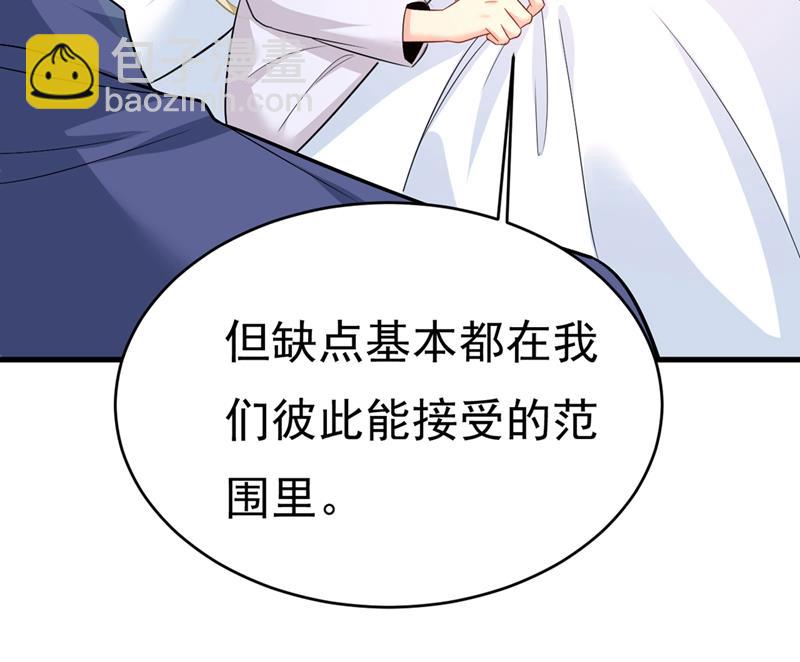不想给他太大的压力(1/2)-第415话