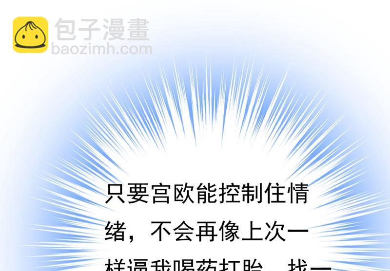 不想给他太大的压力(1/2)-第415话