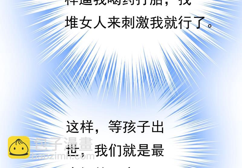 不想给他太大的压力(1/2)-第415话