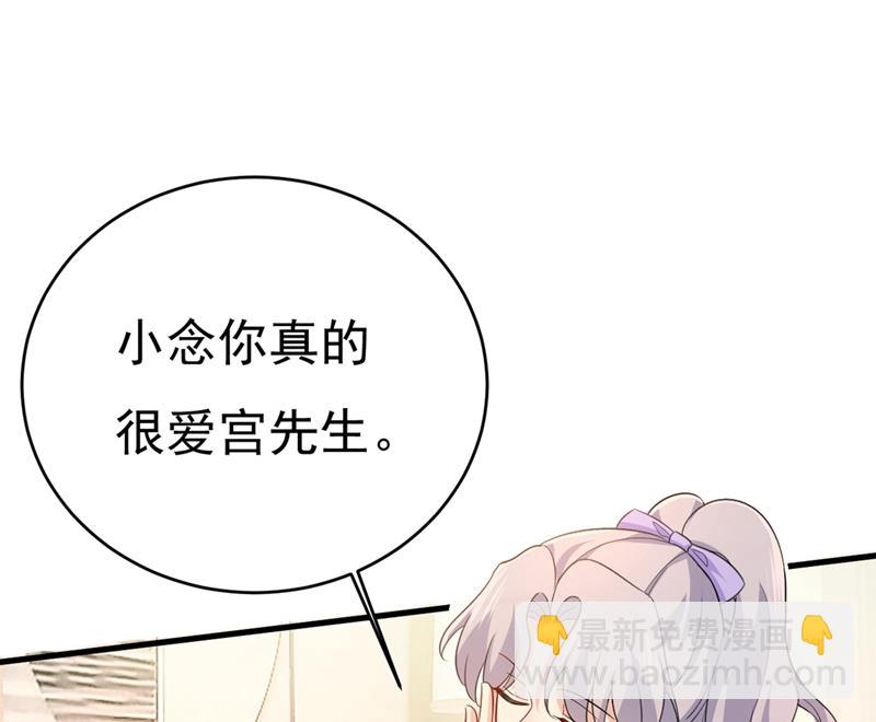 不想给他太大的压力(1/2)-第415话
