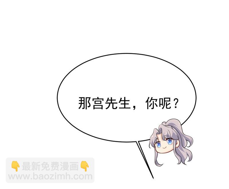 不想给他太大的压力(1/2)-第415话
