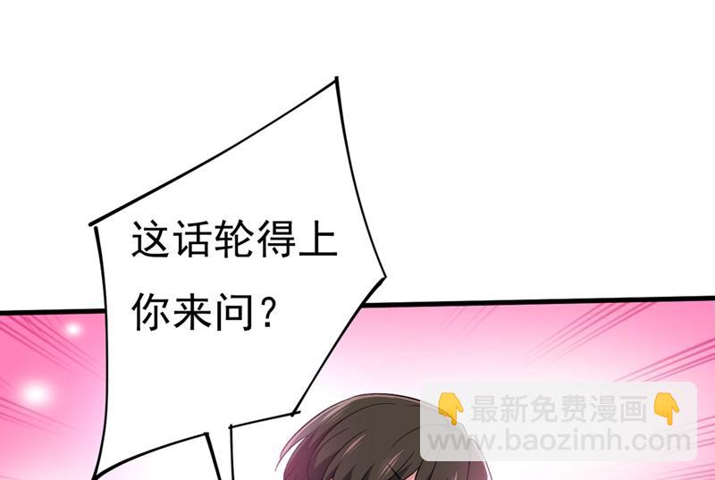 不想给他太大的压力(1/2)-第415话