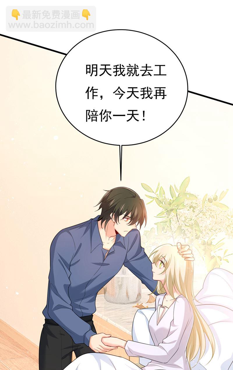 不想给他太大的压力(1/2)-第415话