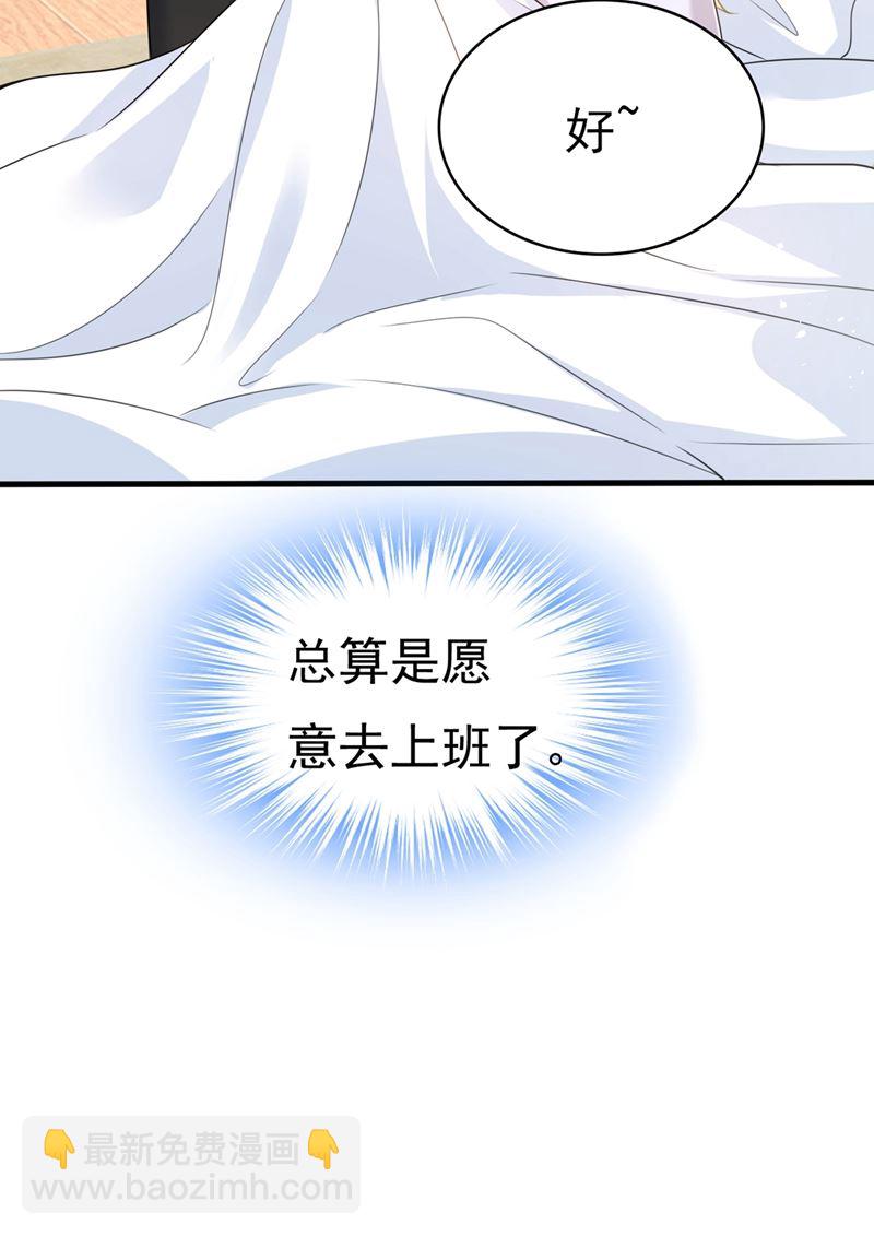 不想给他太大的压力(1/2)-第415话